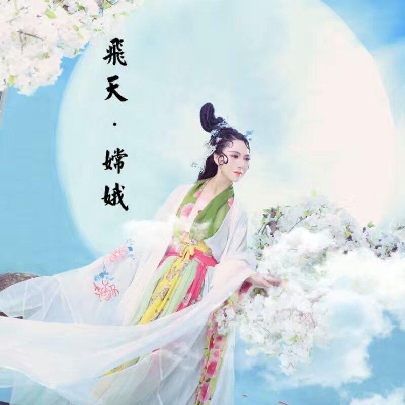 fei tian. chang e