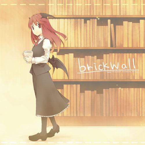 brickwall