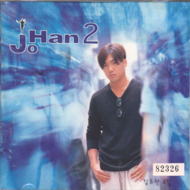 Johan 2 Solo Album