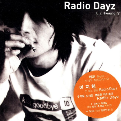 Radio Dayz(Mix / Bonus Track)