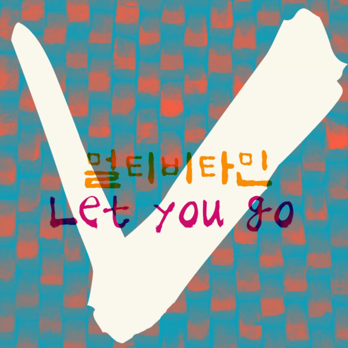 Let You Go