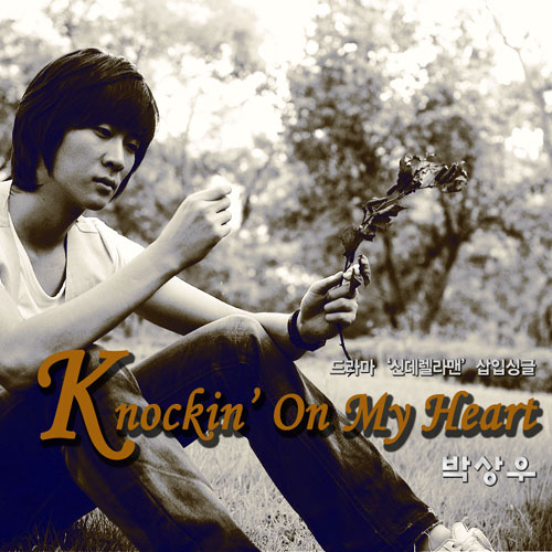 Knockin' On My Heart