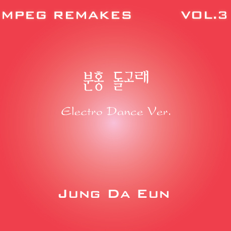 Electro Dance ver. MR