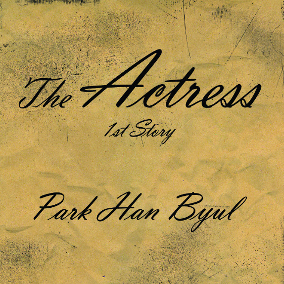 The Actress 1st Story - Coffee