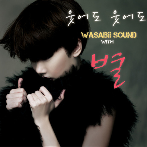 Wasabii Sound 2nd ' '
