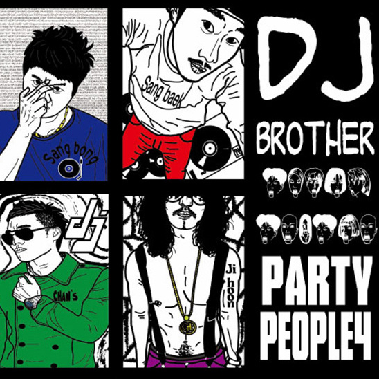 Party People Part.4