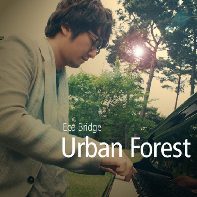 Urban Forest