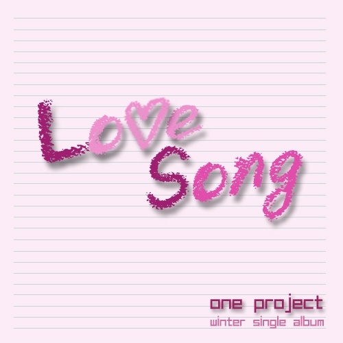 Love Song (inst.)