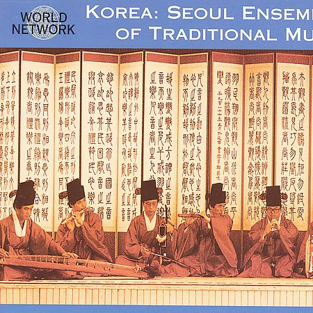 World Network Vol. 12: Korea