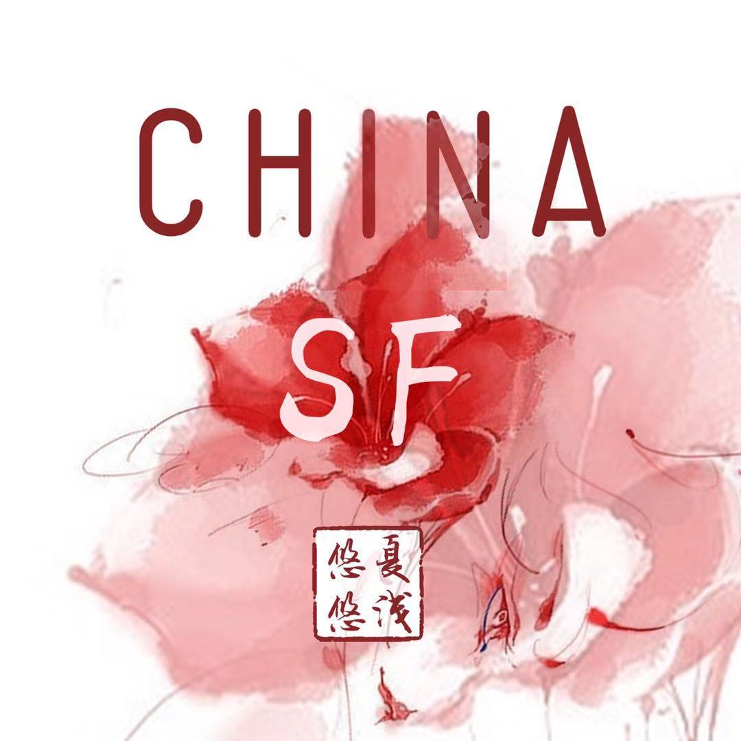 China-SF