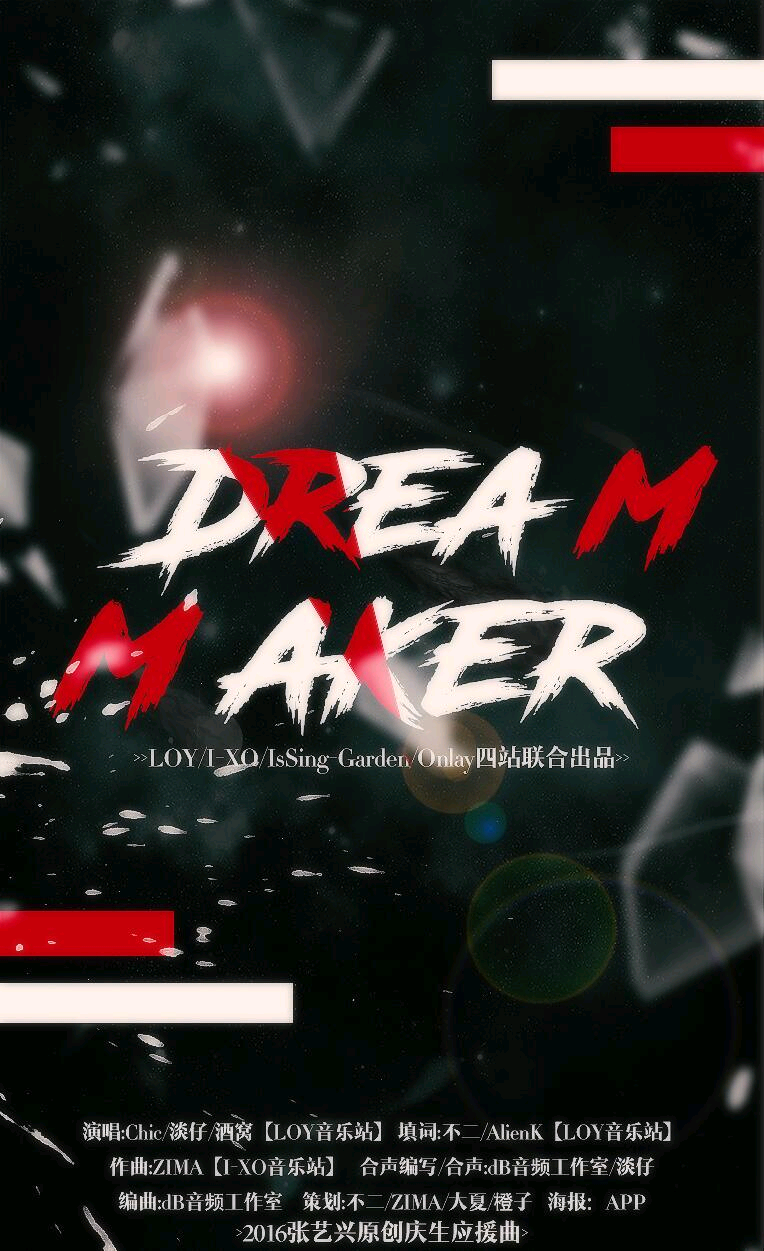 Dream Maker