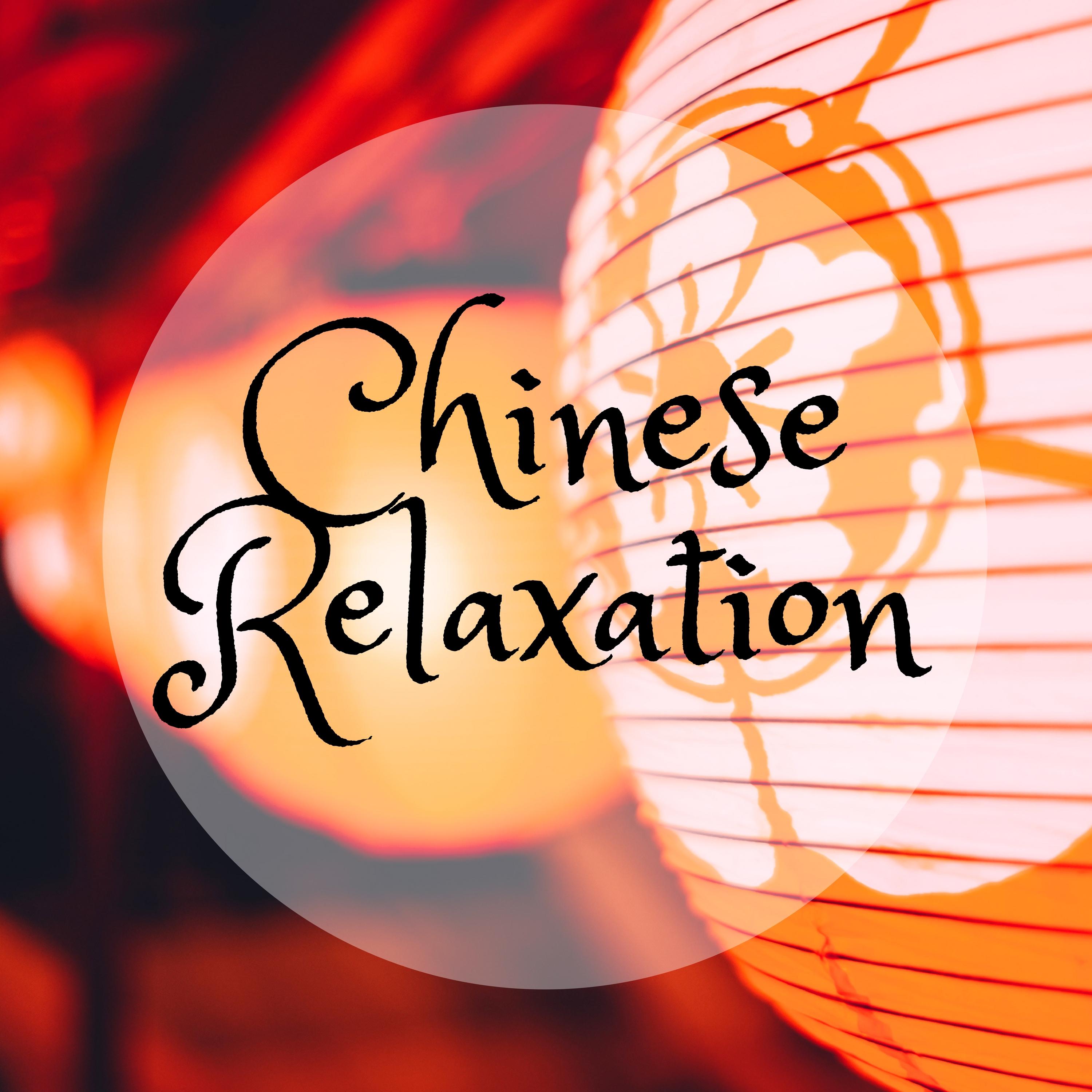Chinese Relaxation
