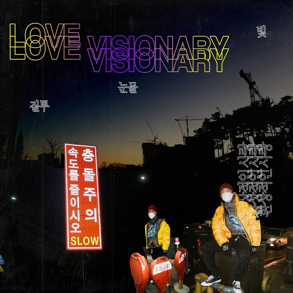 LOVE VISIONARY