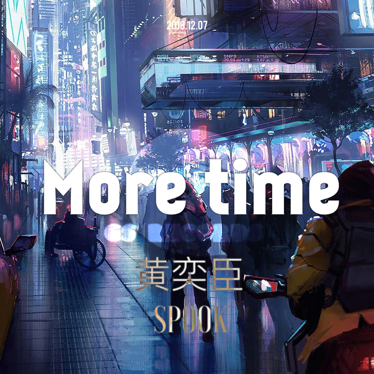 More time