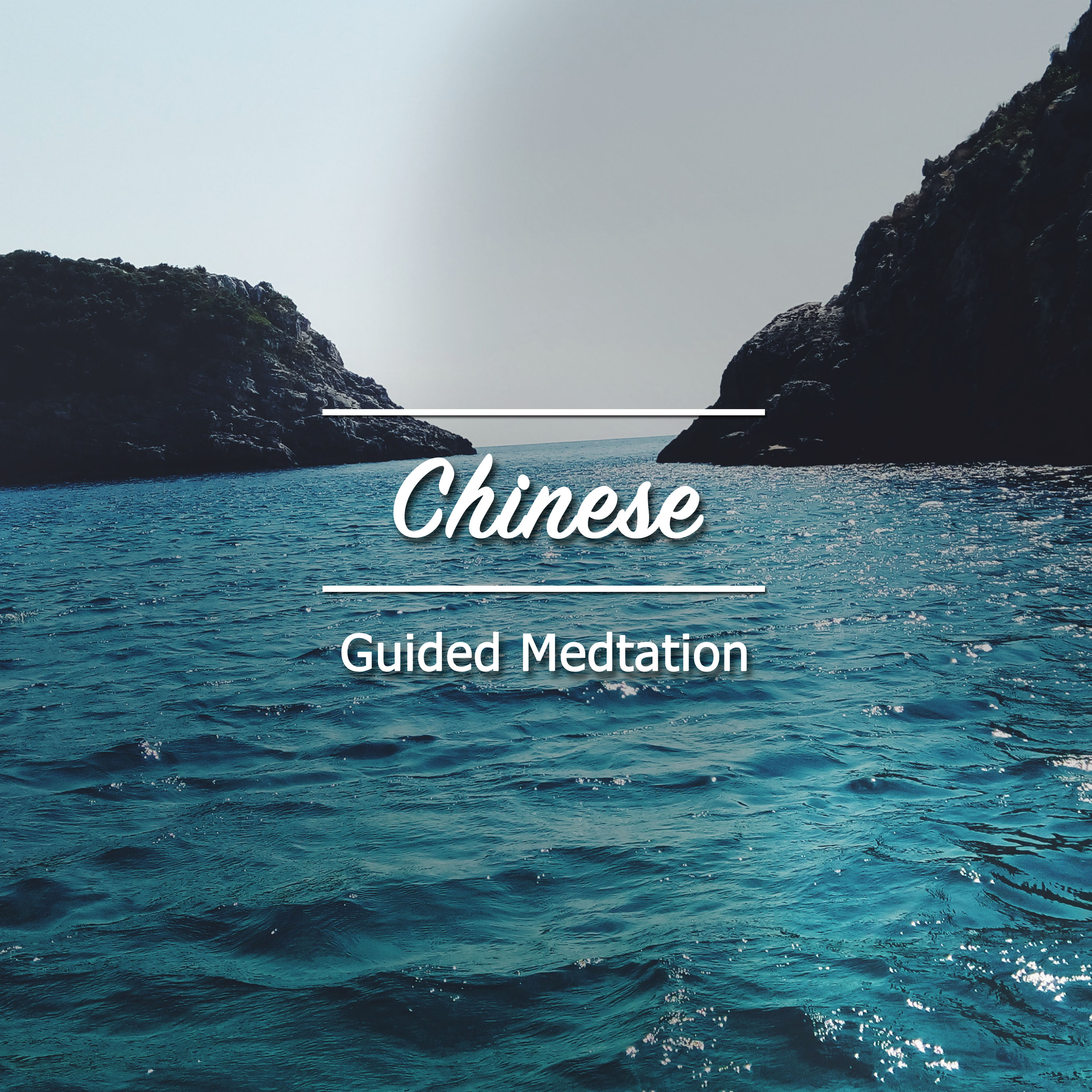 13 Chinese Guided Meditation Sounds