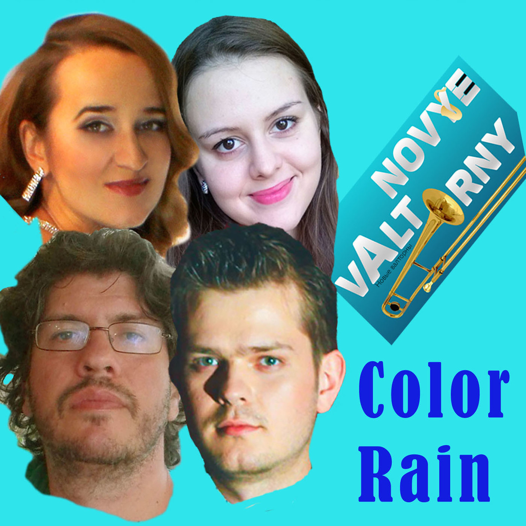 Color Rain