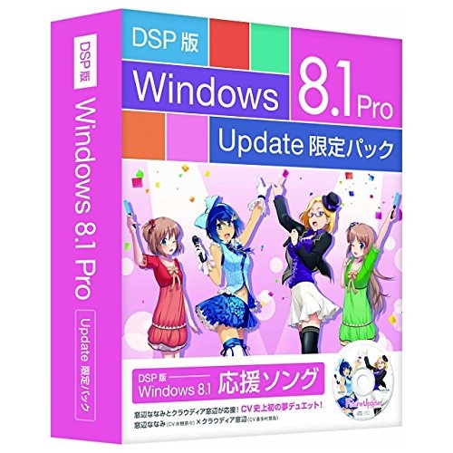 DSP ban Windows 8. 1 Pro Update xian ding