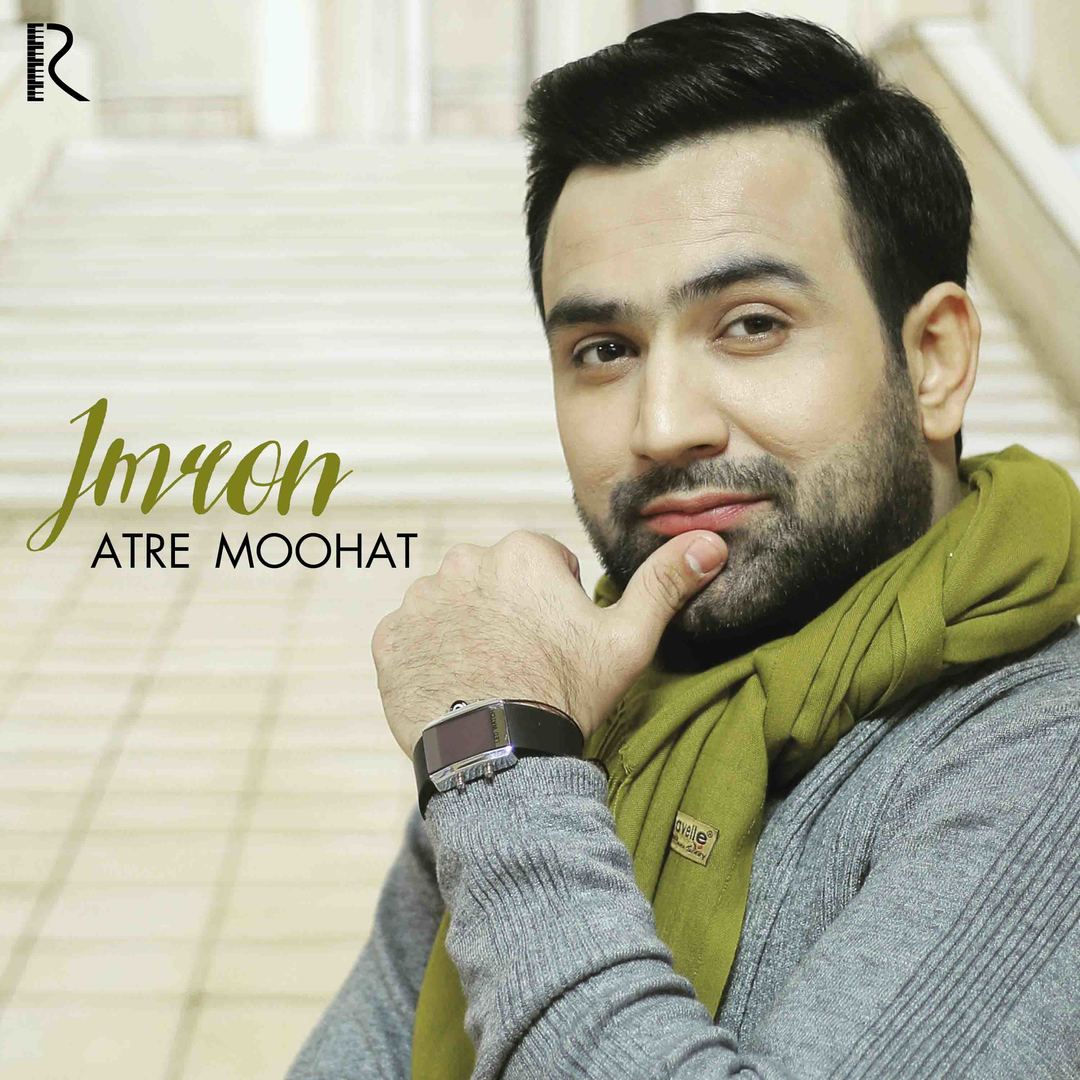 Atre Moohat