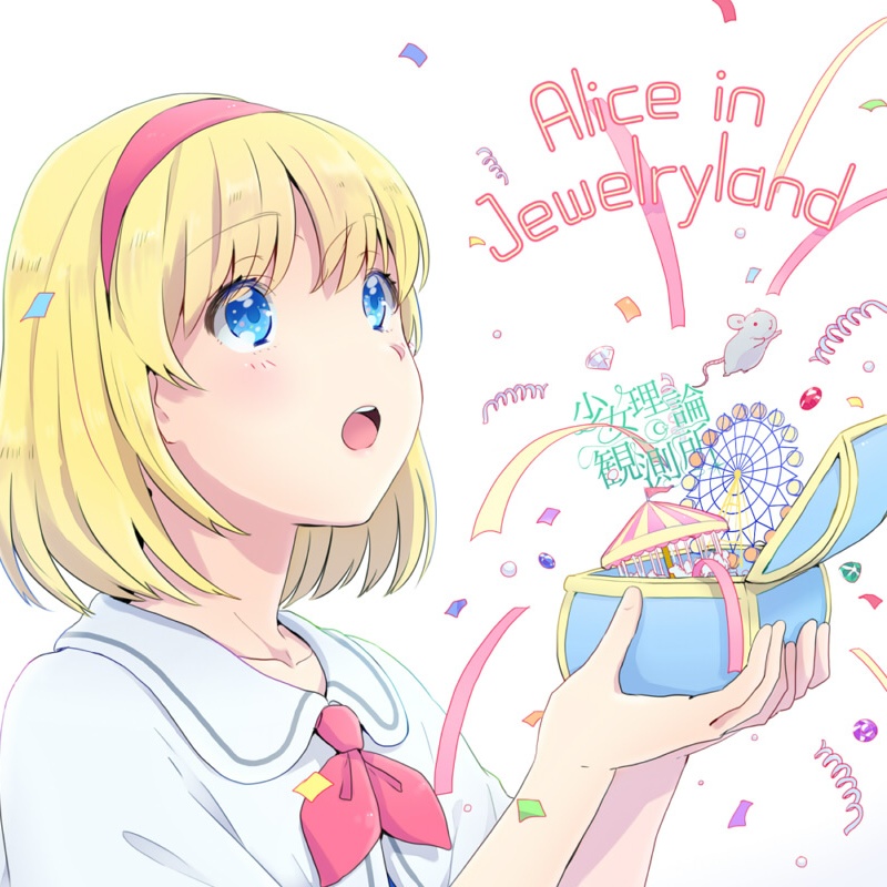 Rubik