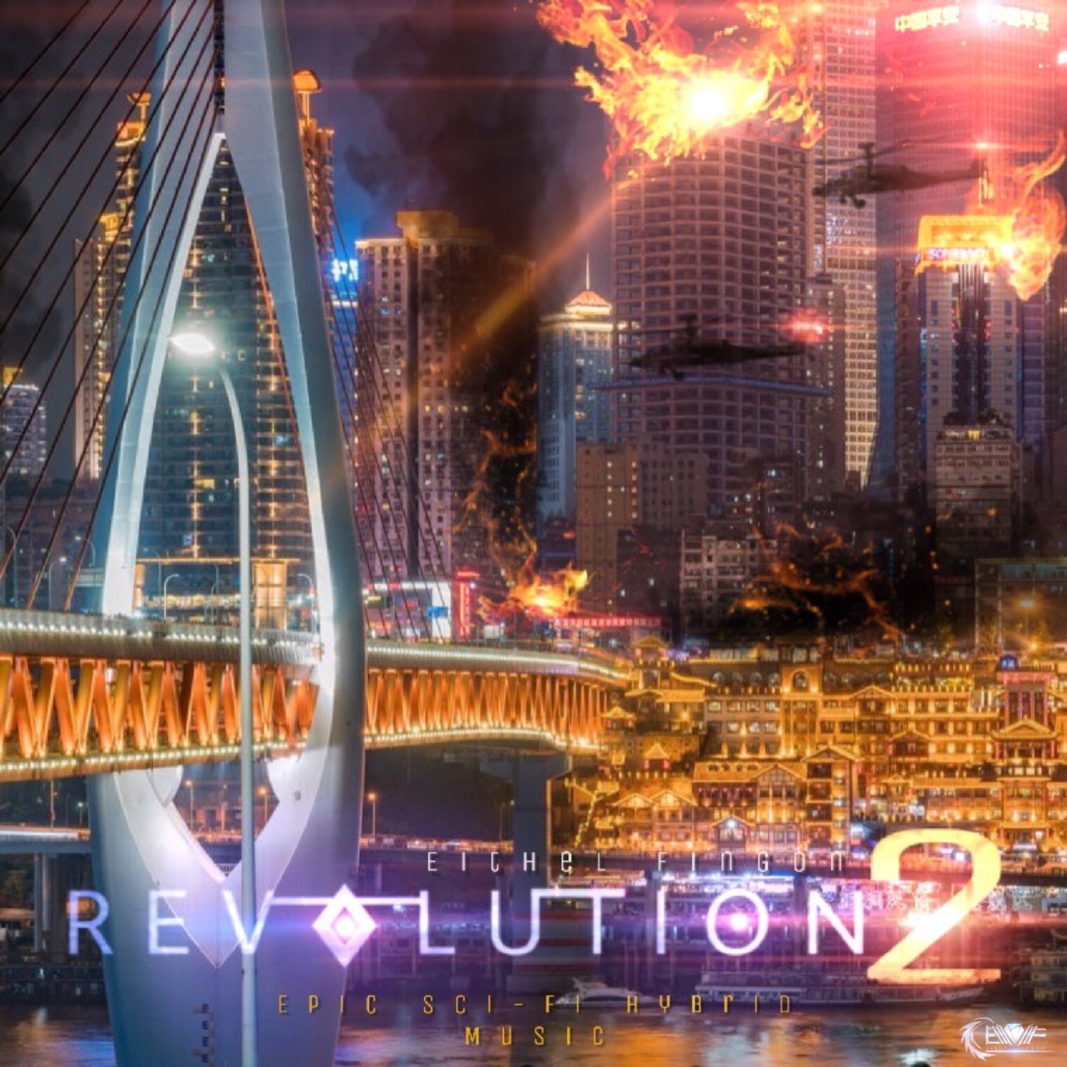 Revolotion2:Outbreak