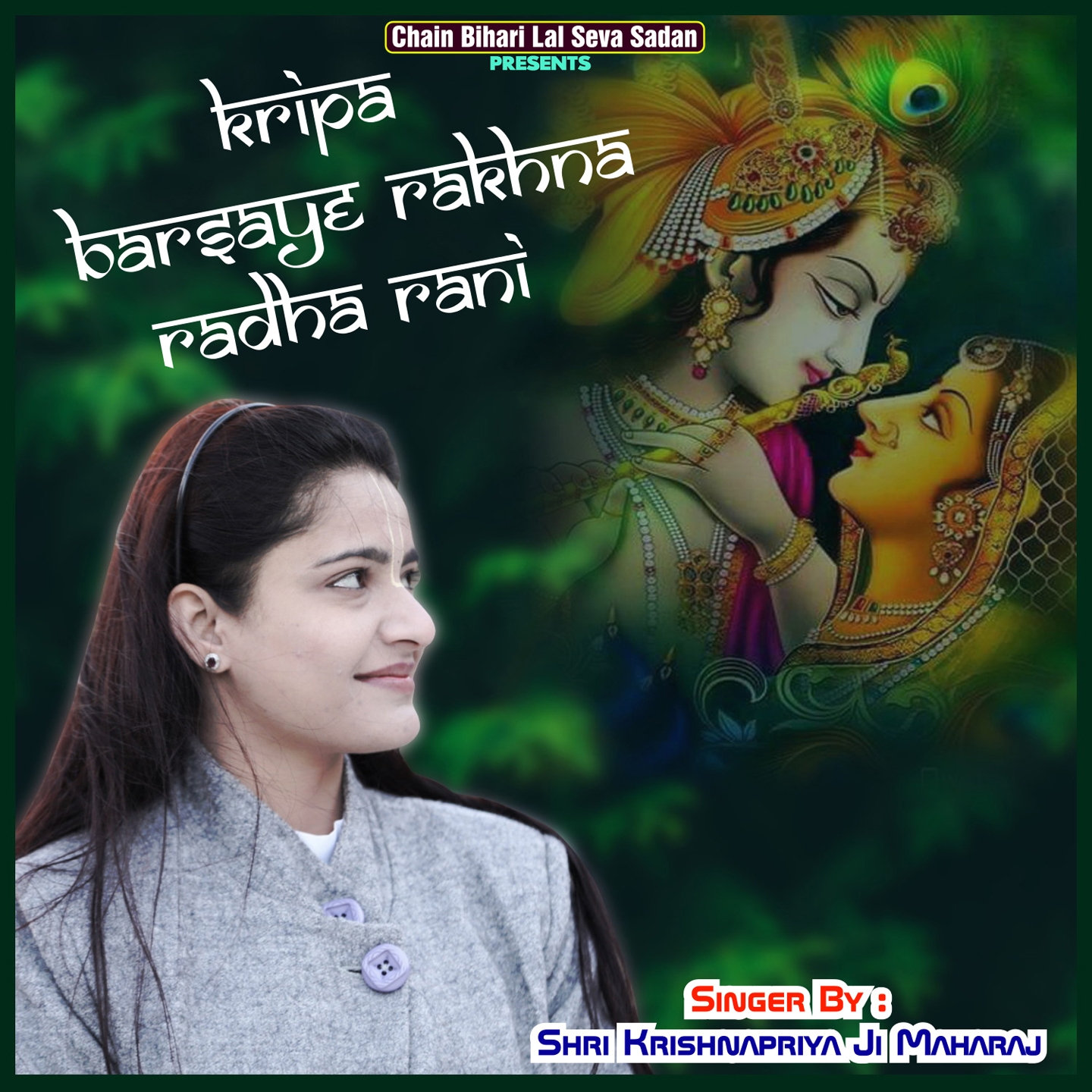 Kripa Barsaye Rakhna Radha Rani