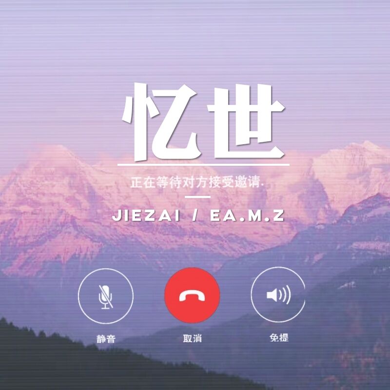 yi shi