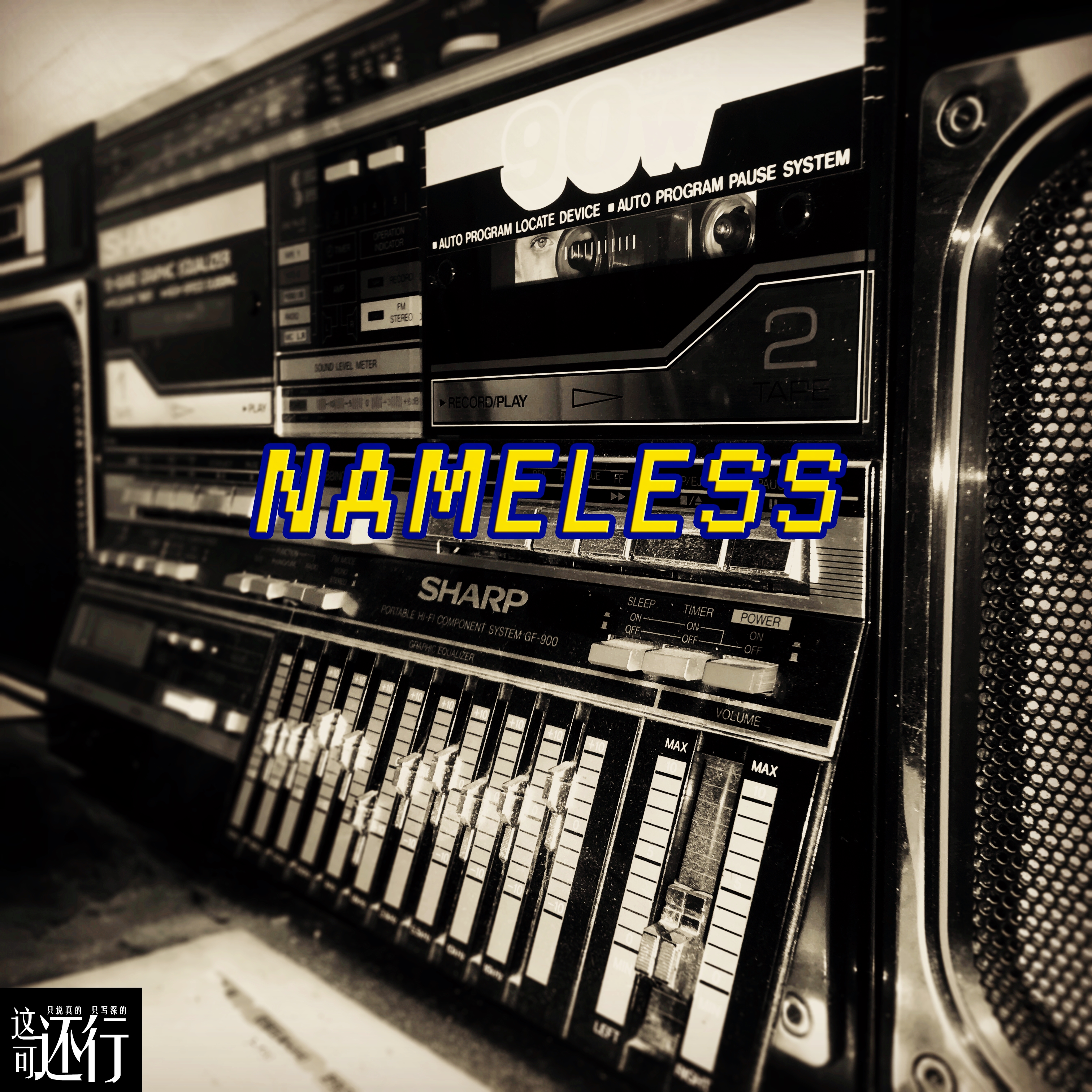 NAMELESS  Vol. 01