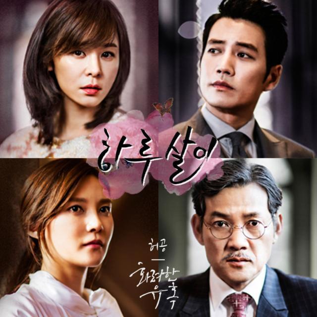 OST Part. 6