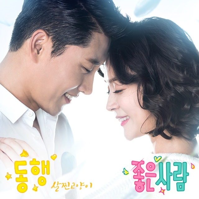 OST Part. 1