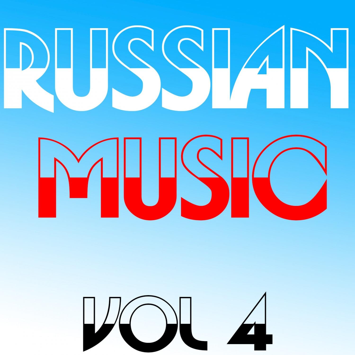 Russian Music, Vol. 4