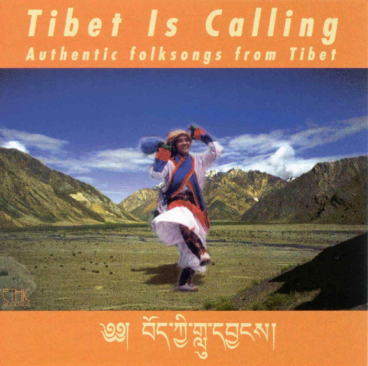 Tibet Is Calling