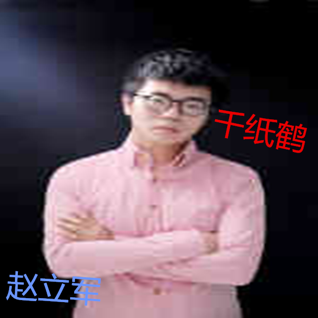 qian zhi he