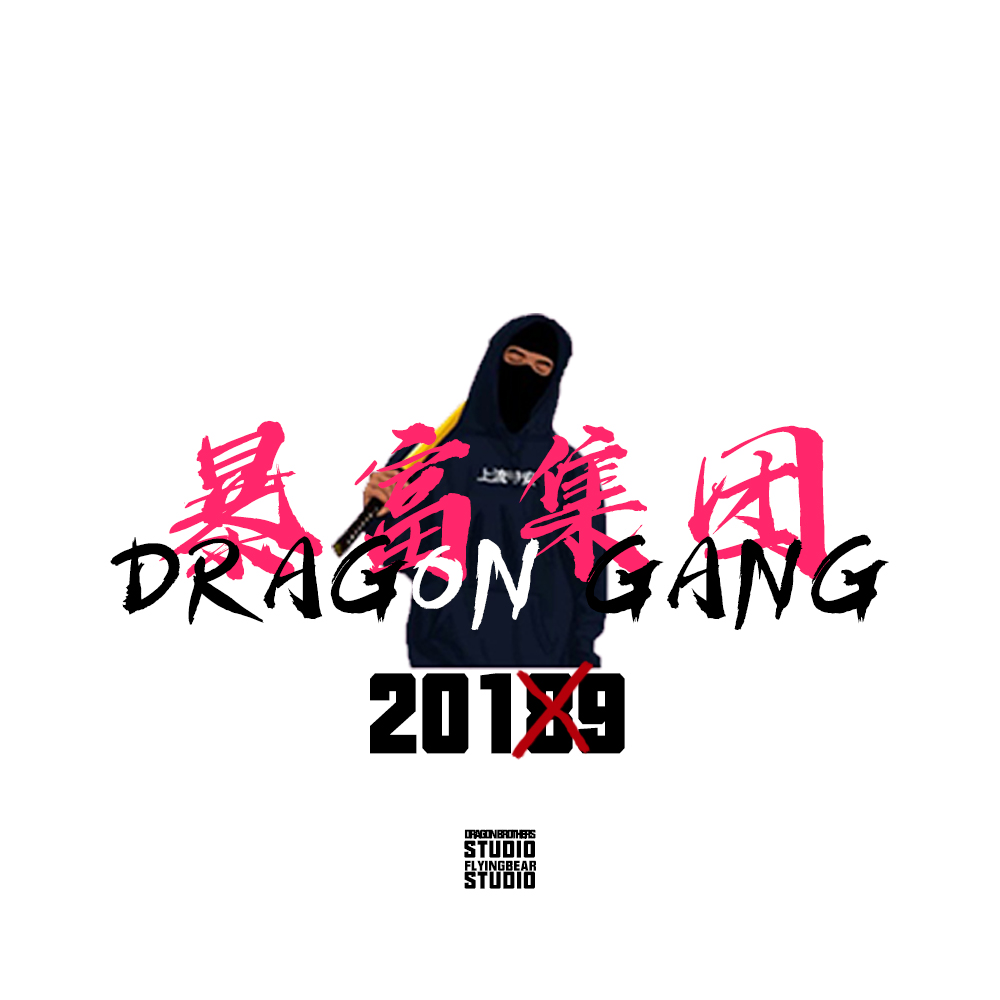 Dragon Gang