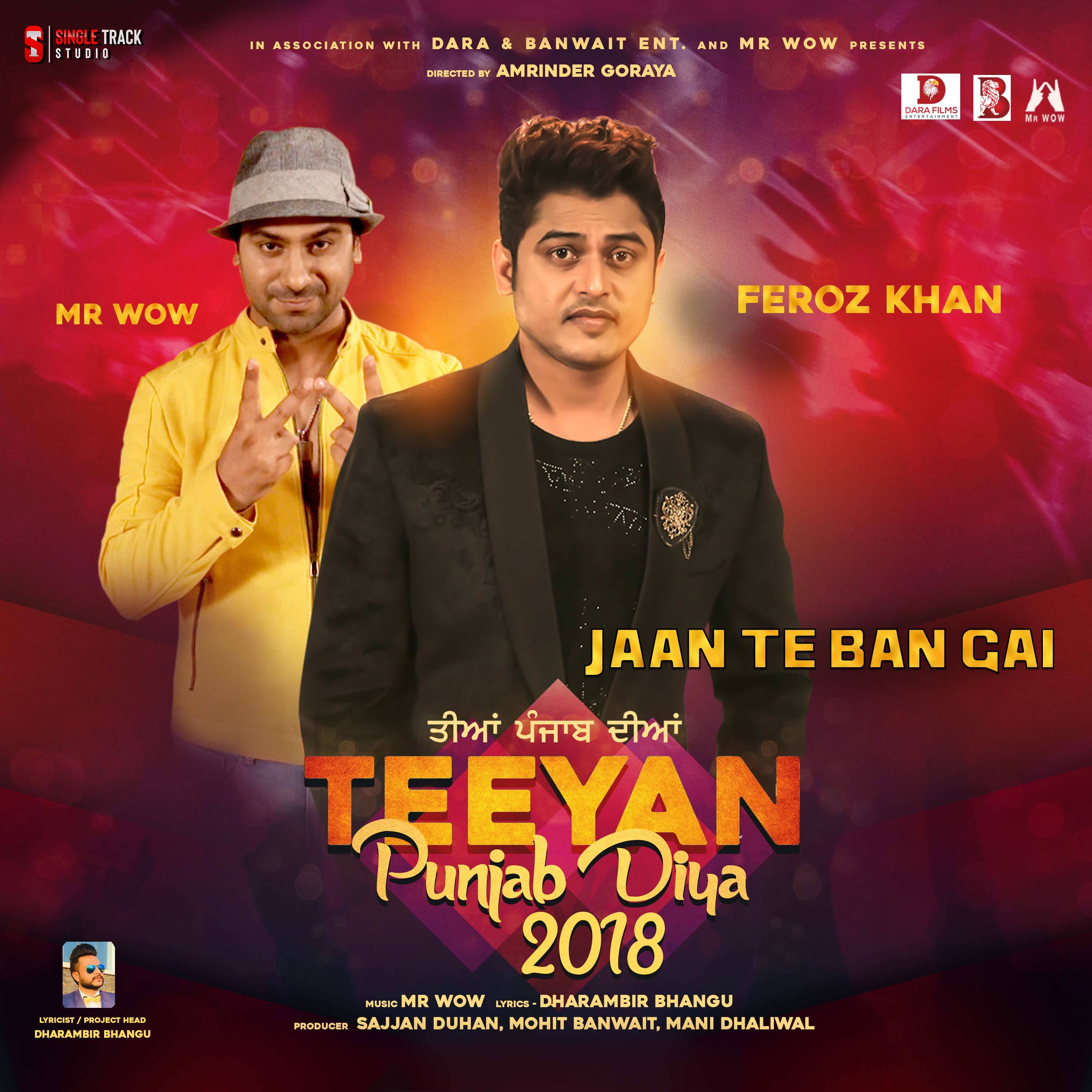 Jaan Te Ban Gai