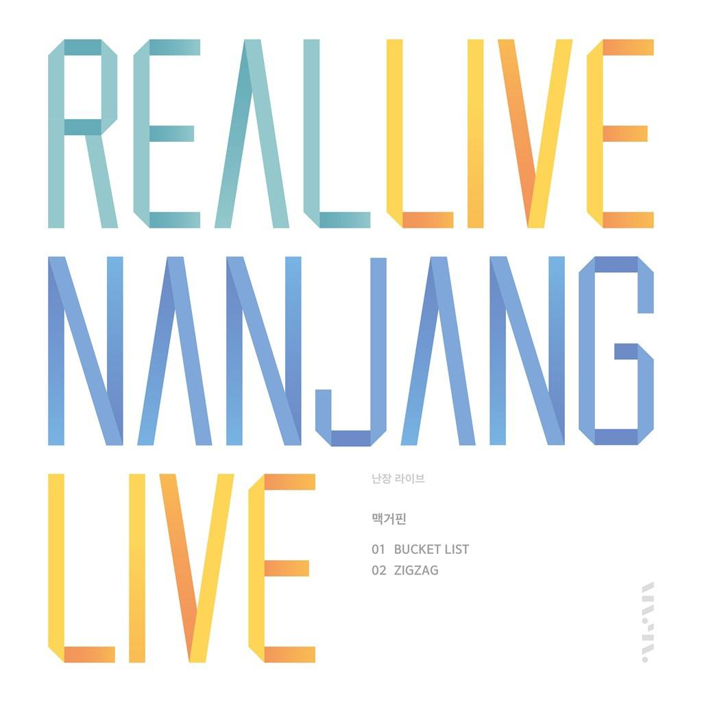 REAL LIVE NANJANG VOL. 5