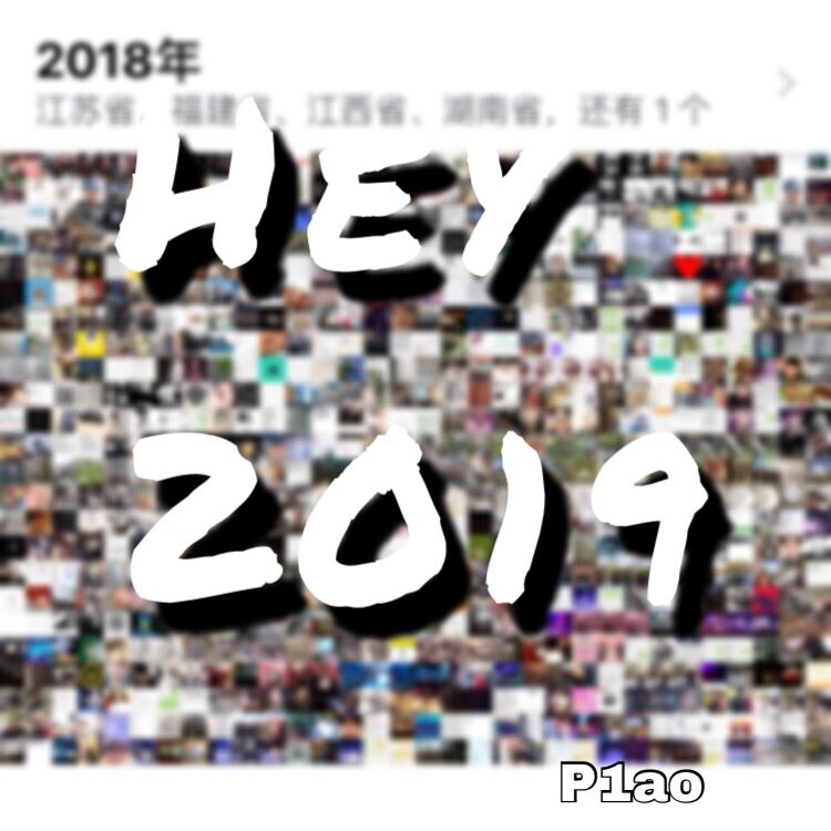 HEY 2019