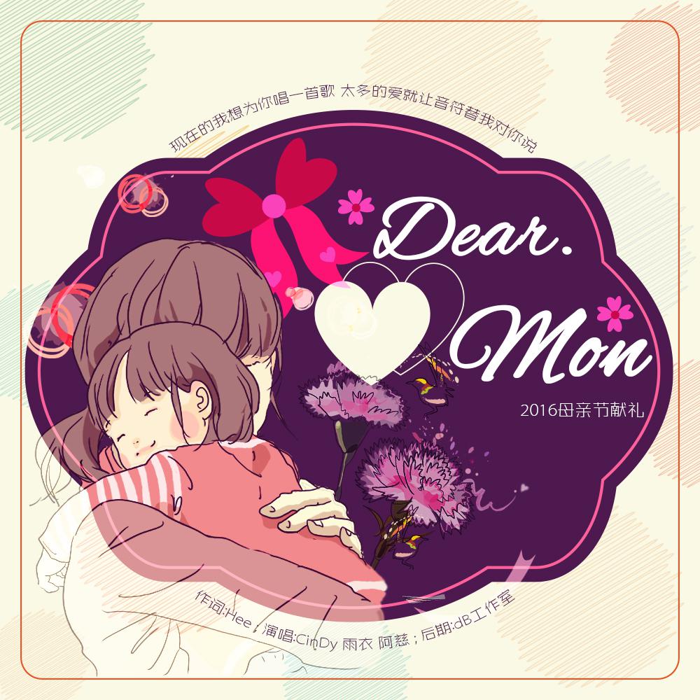 Dear. Mom