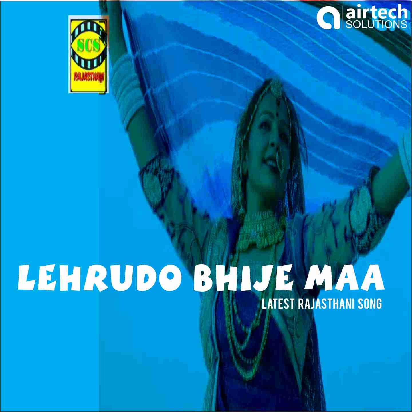 Lehrudo Bhije Maa