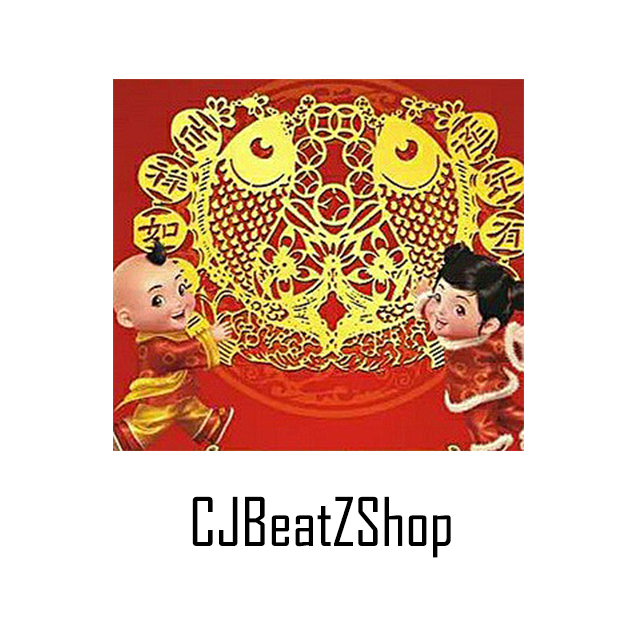 " la ba" Chinese Type Beat