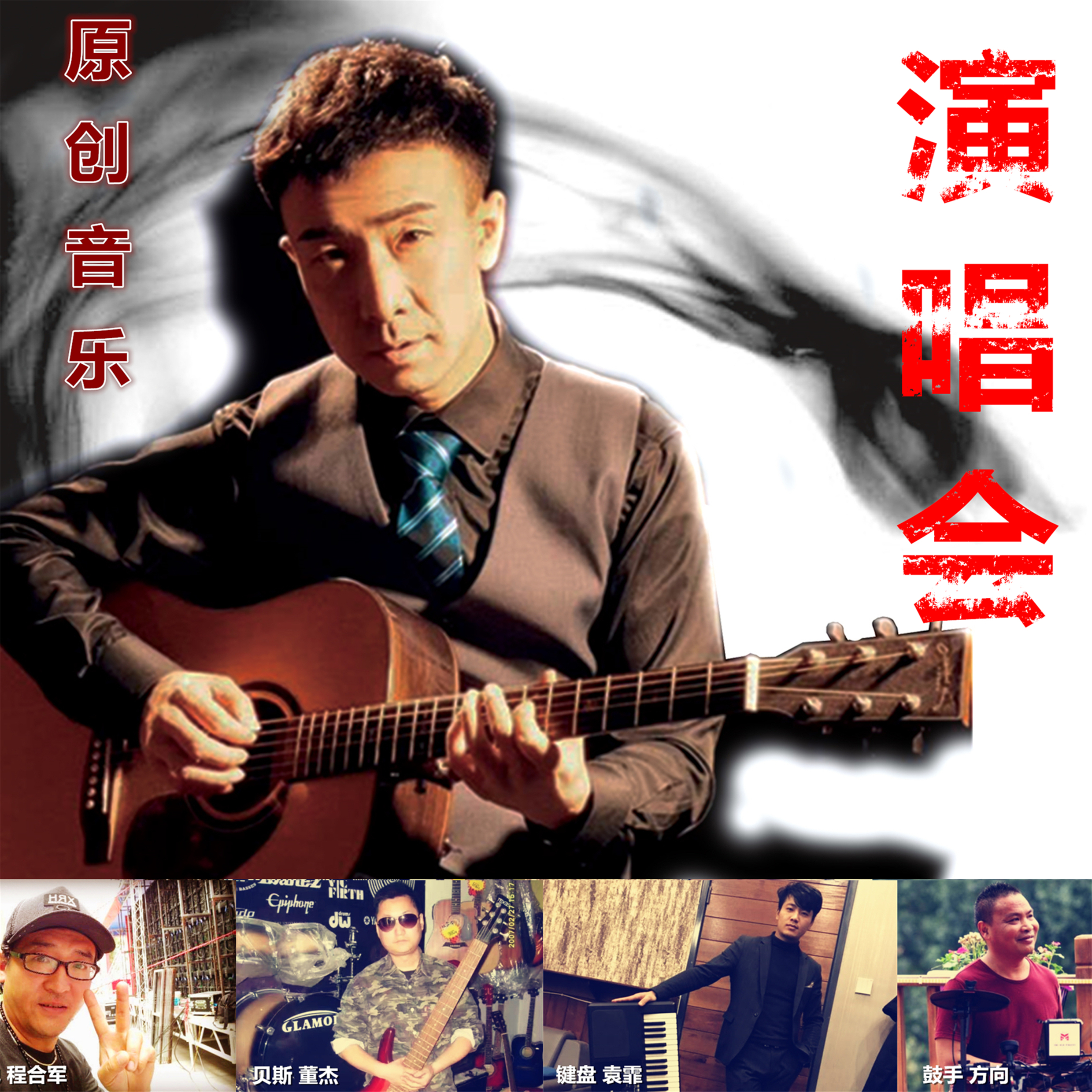 wang tao yan chang hui live 18. 7. 7 shang