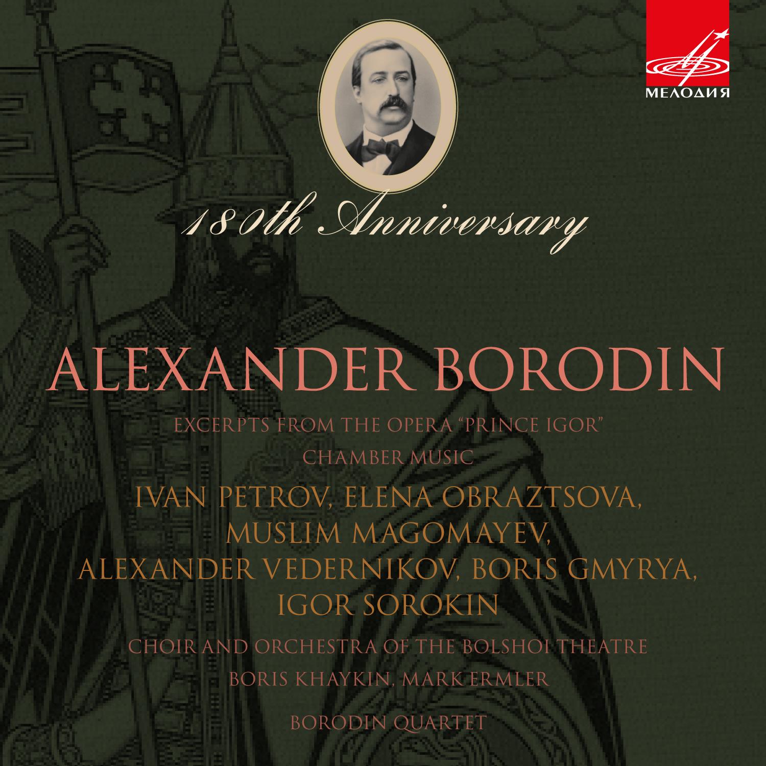 180th Anniversary Alexander Borodin