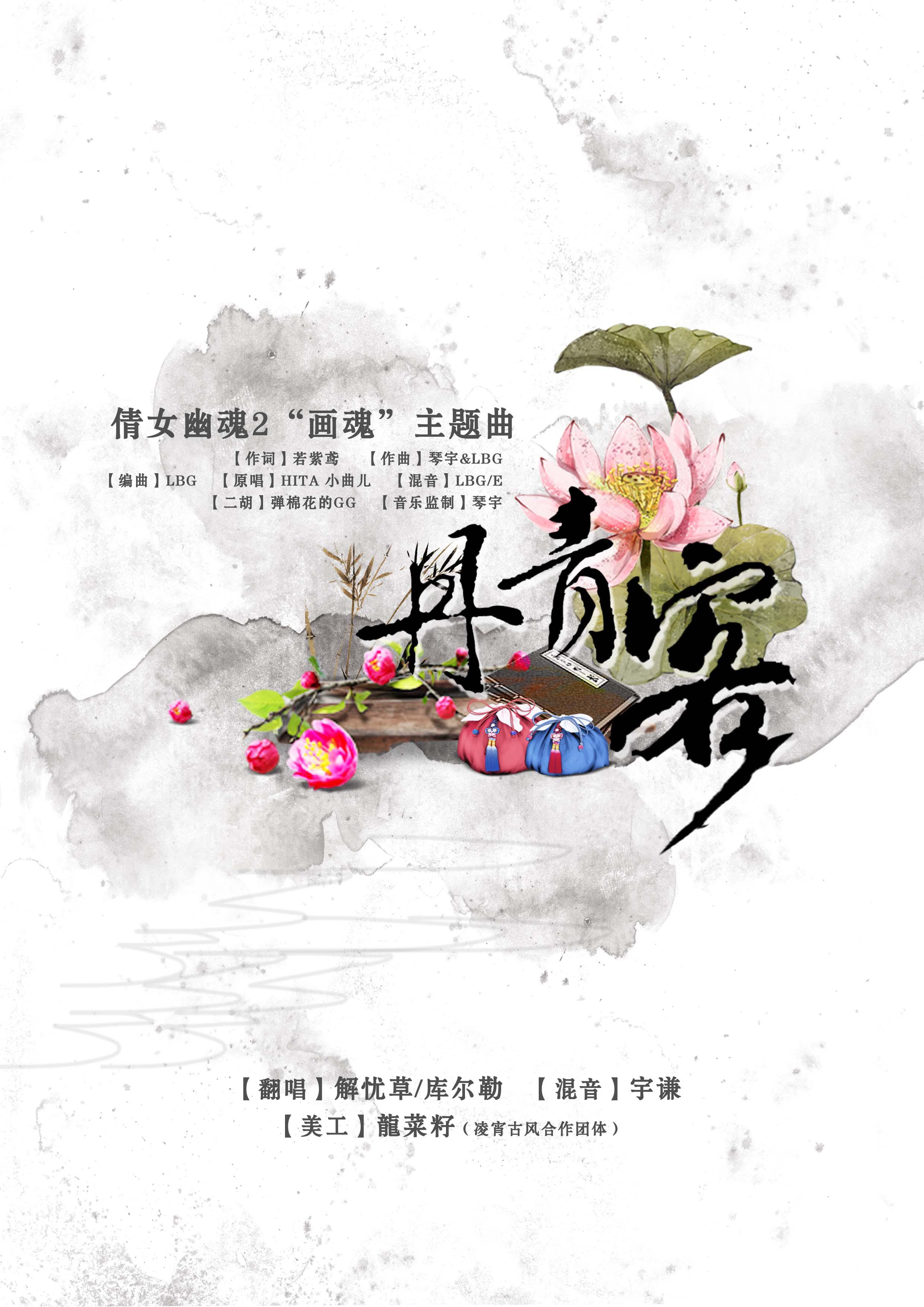 dan qing ke