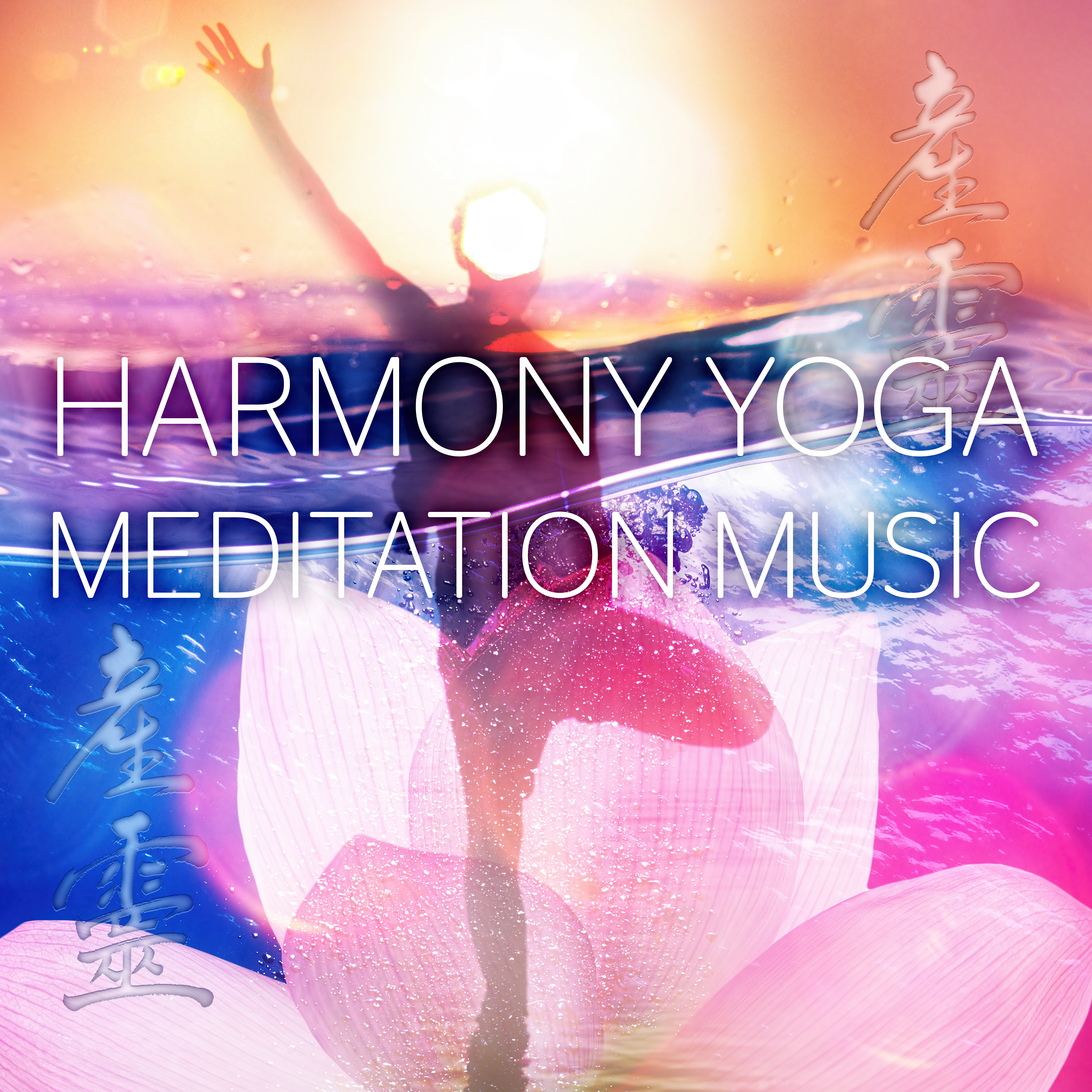 Harmony Yoga  Meditation Music, Yoga, Reiki, Relaxation Music