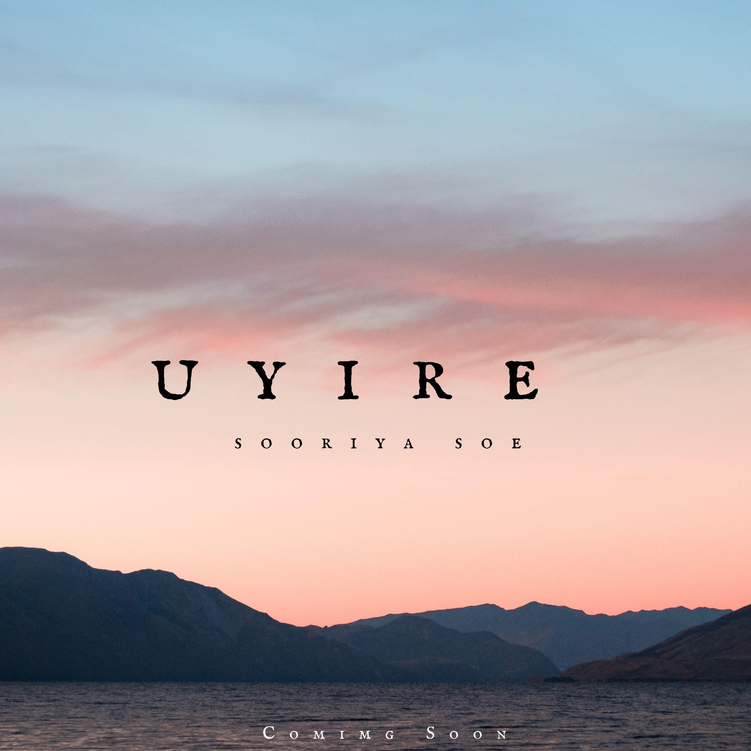 Uyire