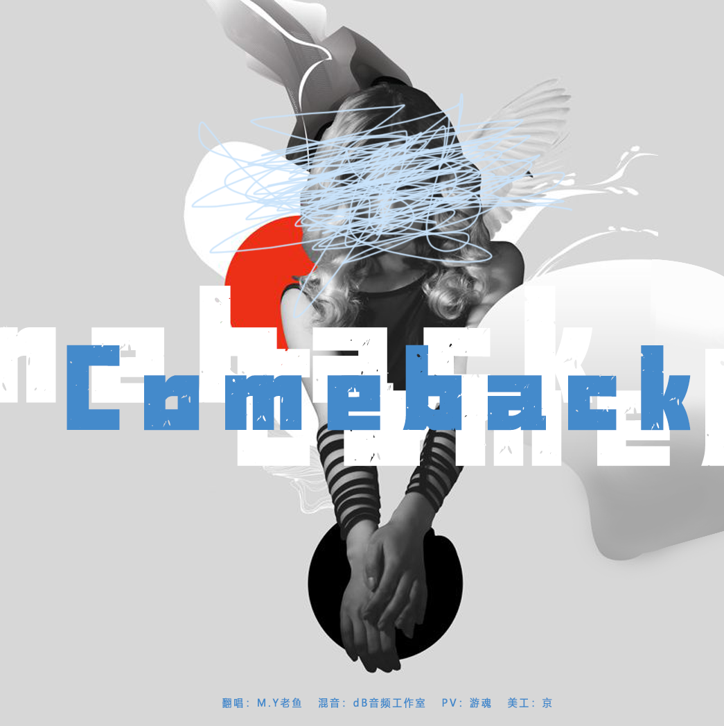 Comeback