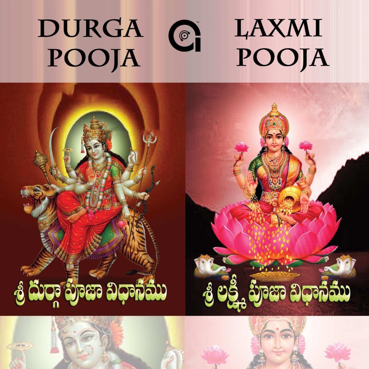 Durga Pooja & Laxmi Pooja