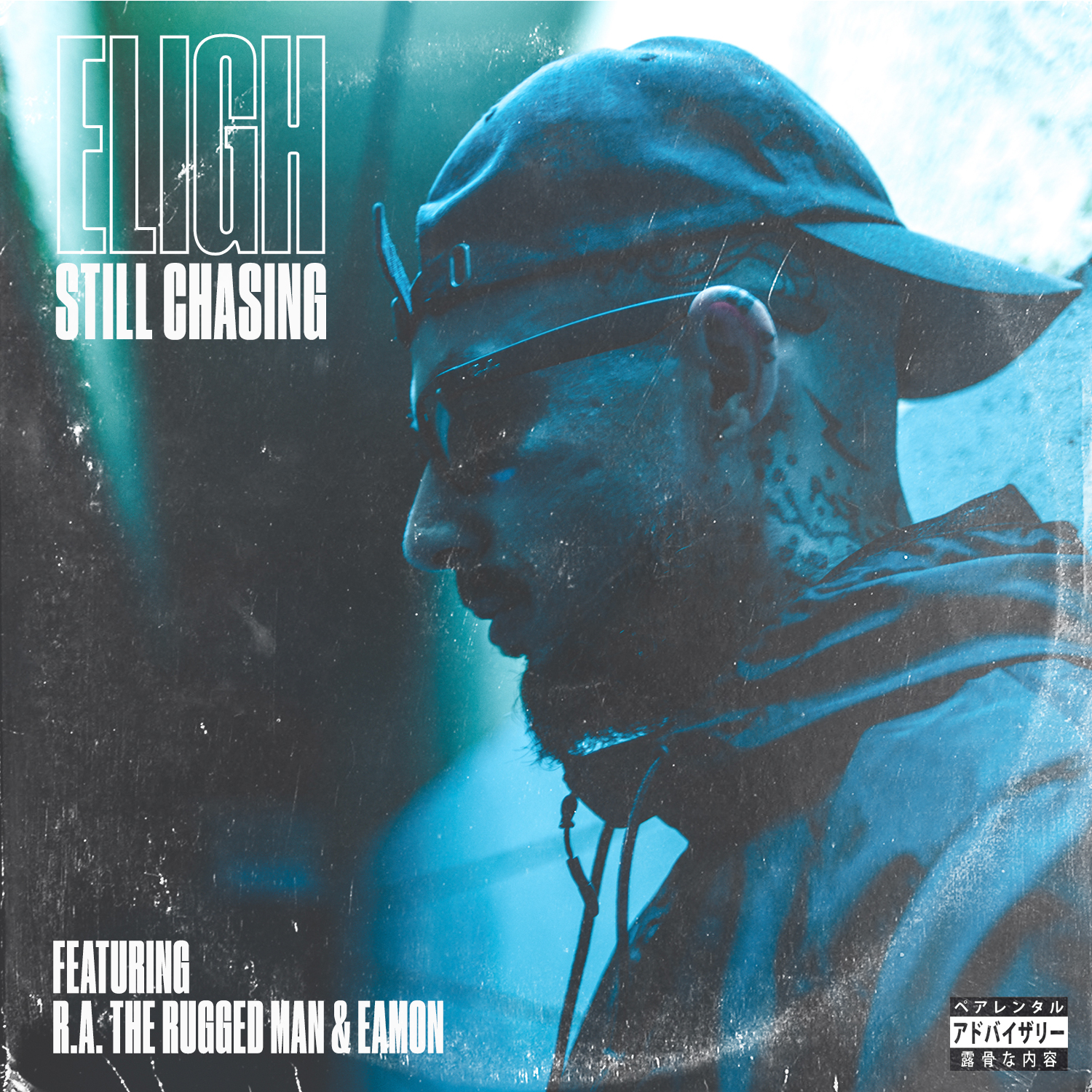 Still Chasing (feat. R.A. the Rugged Man & Eamon)
