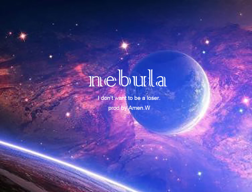 nebula