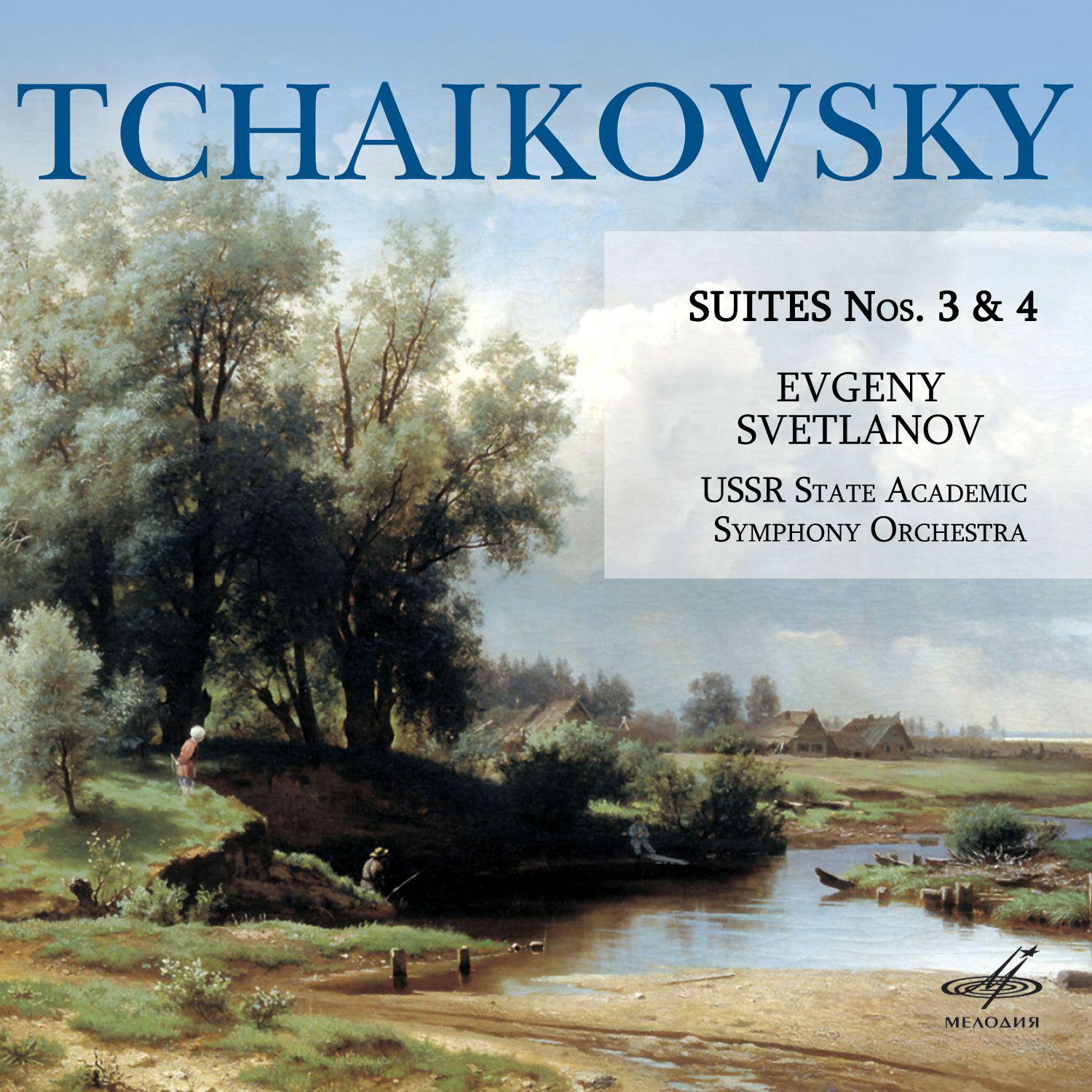 Anthology of Russian Symphony Music, Vol. 74