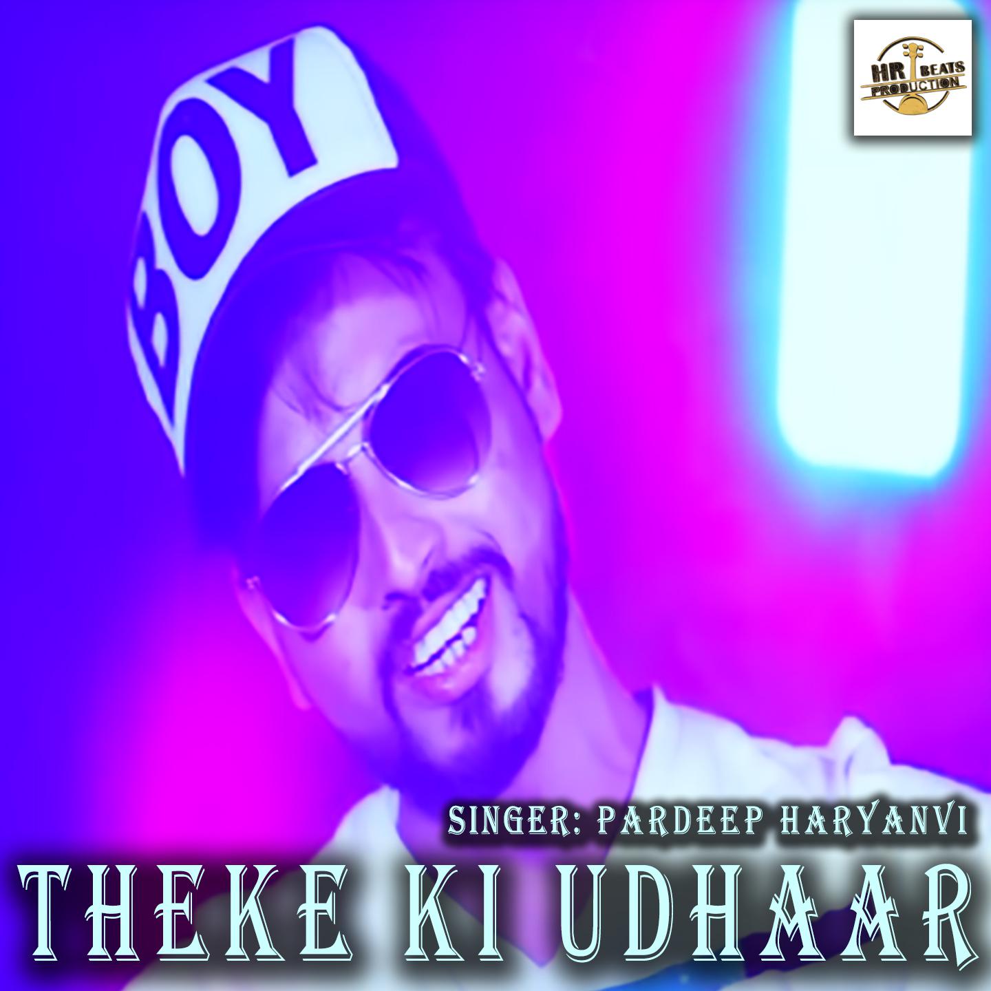 Theke Ki Udhaar